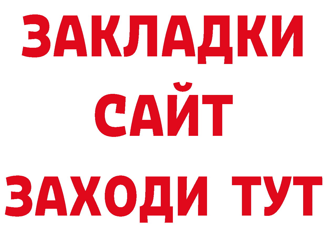 Как найти наркотики? дарк нет наркотические препараты Спасск-Рязанский